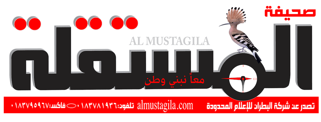 almustagilla.com